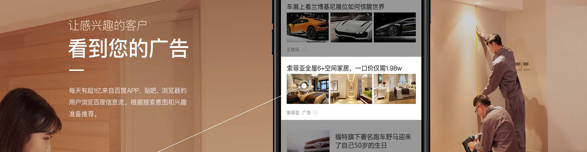 云县百度开户高返点