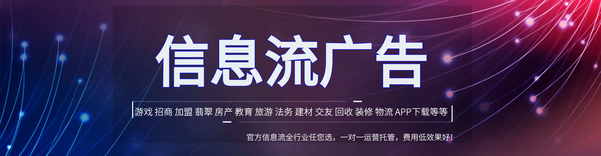云县小红书信息流